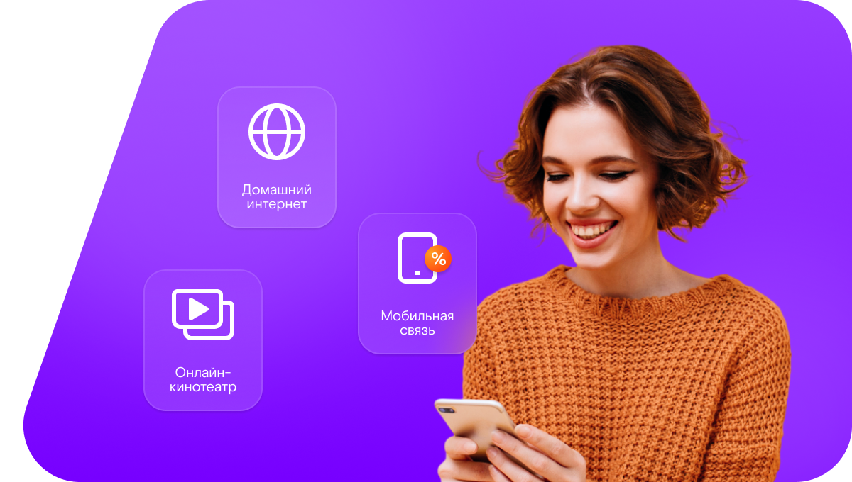 Промо-тарифы Ростелеком в&nbsp;село Куфа (Республика Дагестан)